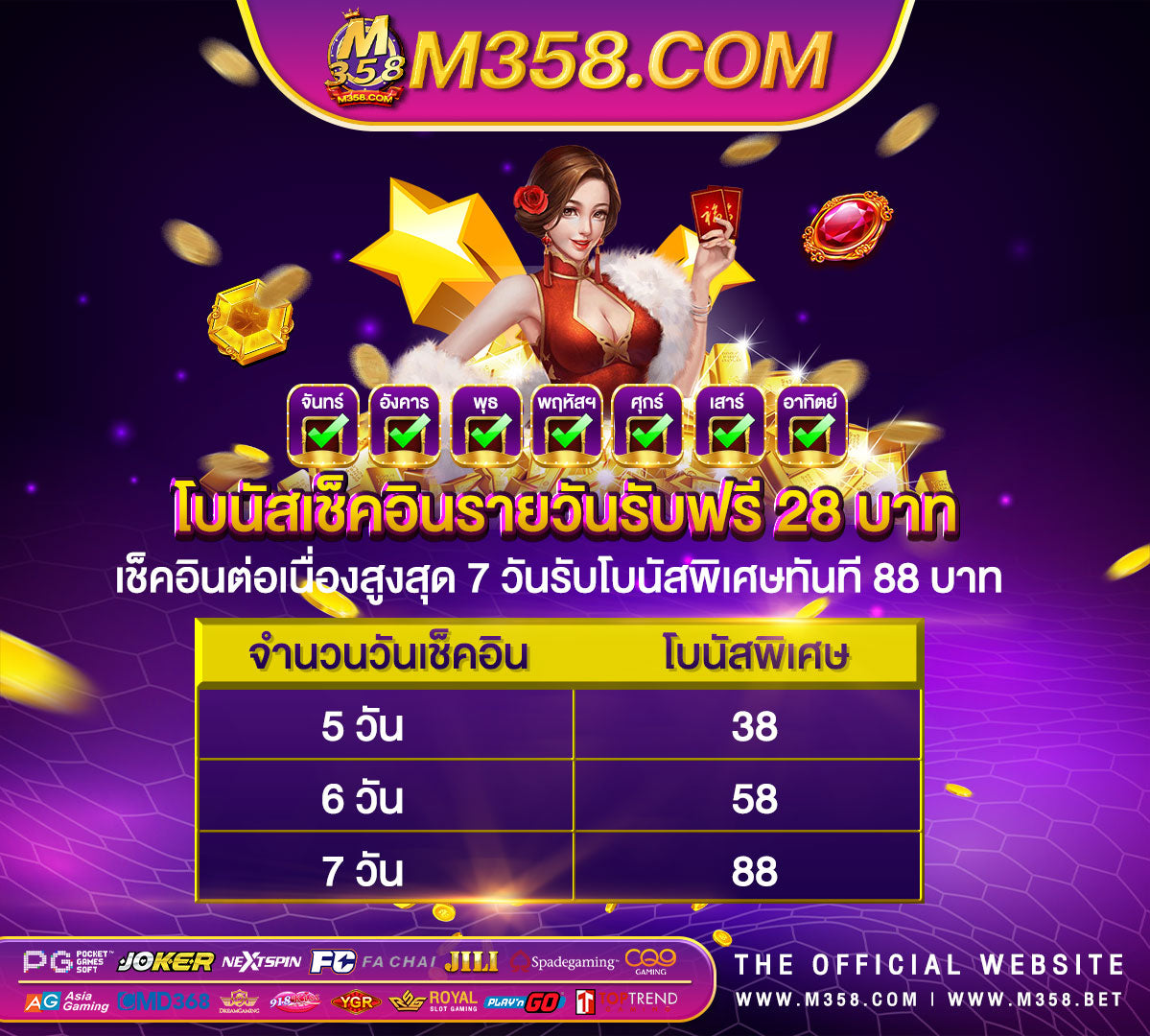 แจก เครดิต ฟรี สมัคร สมาชิก ใหม่